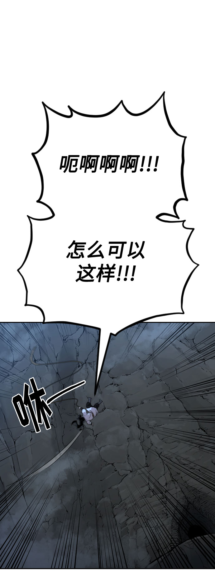 第16话27