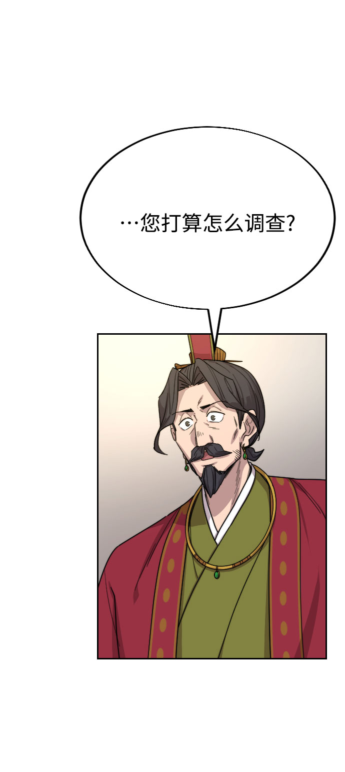 第23话143