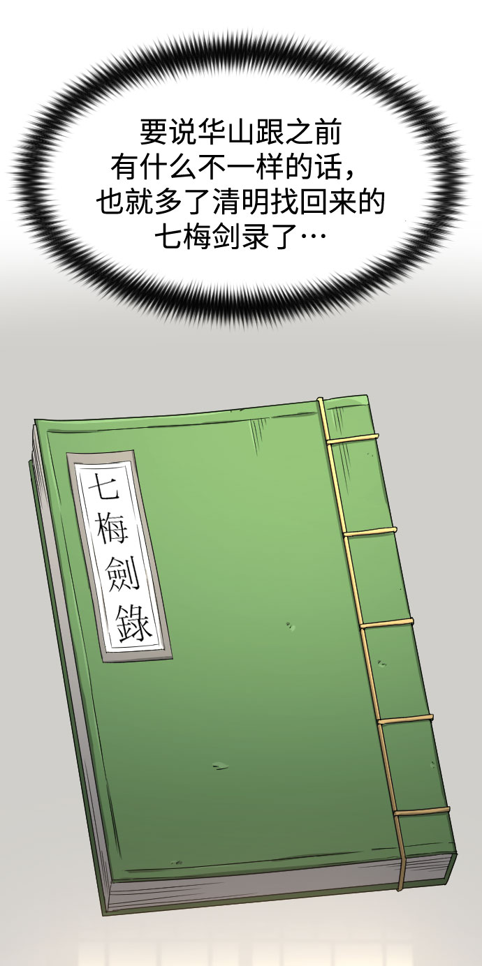 第52话65