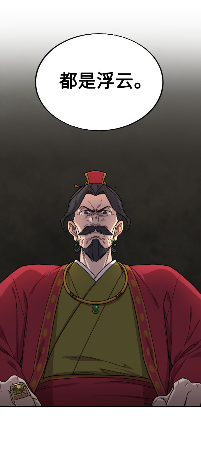 第22话75