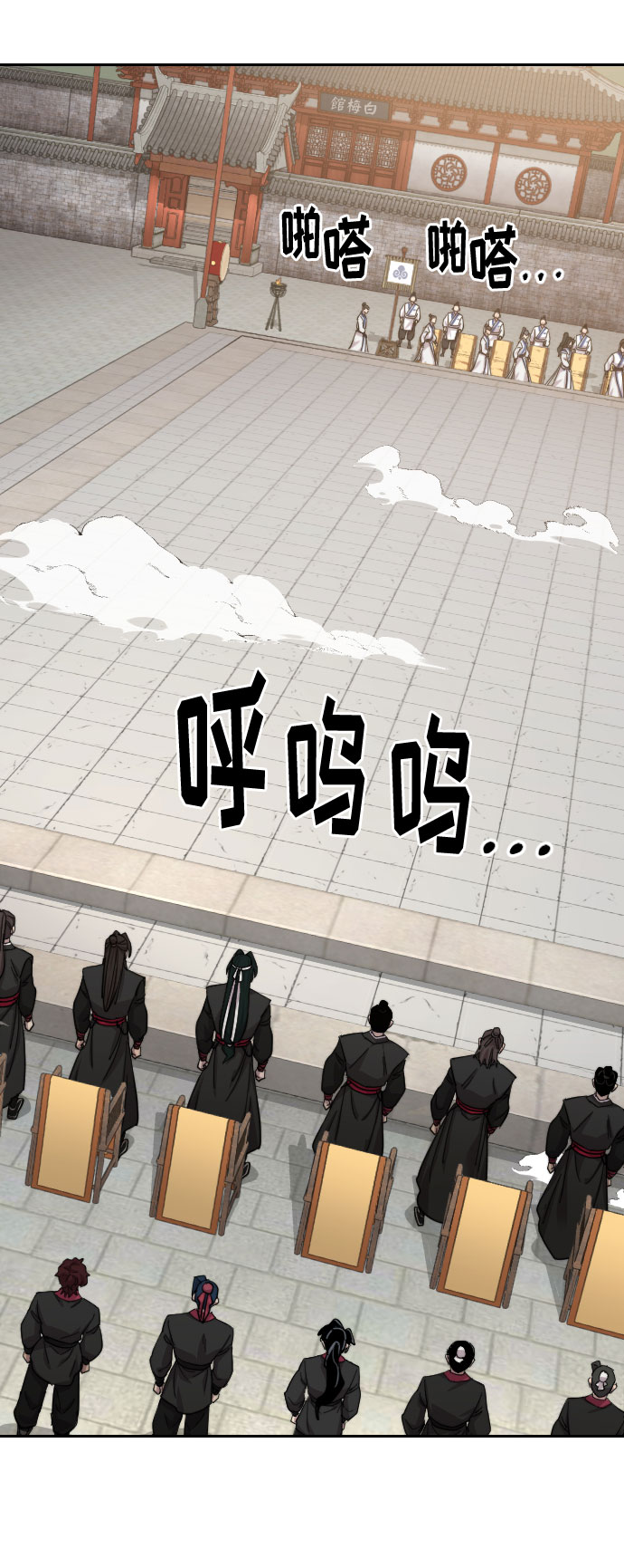 第58话6