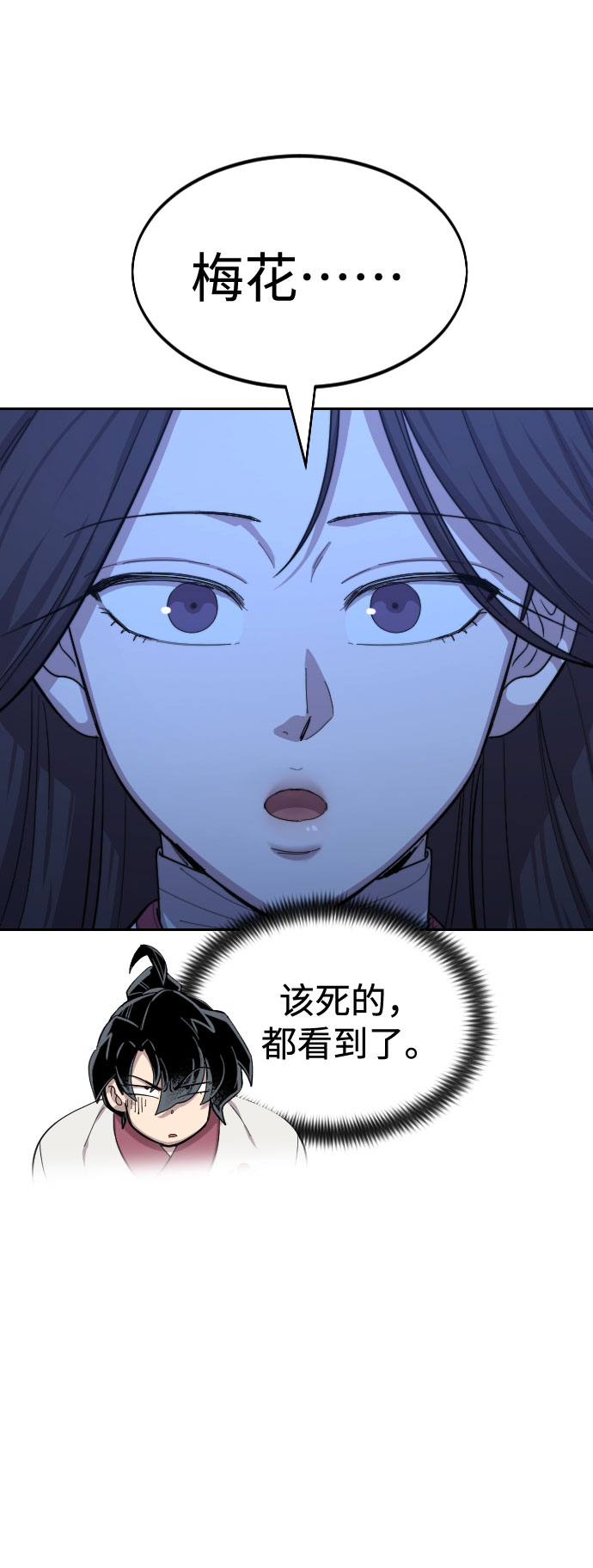 第39话14