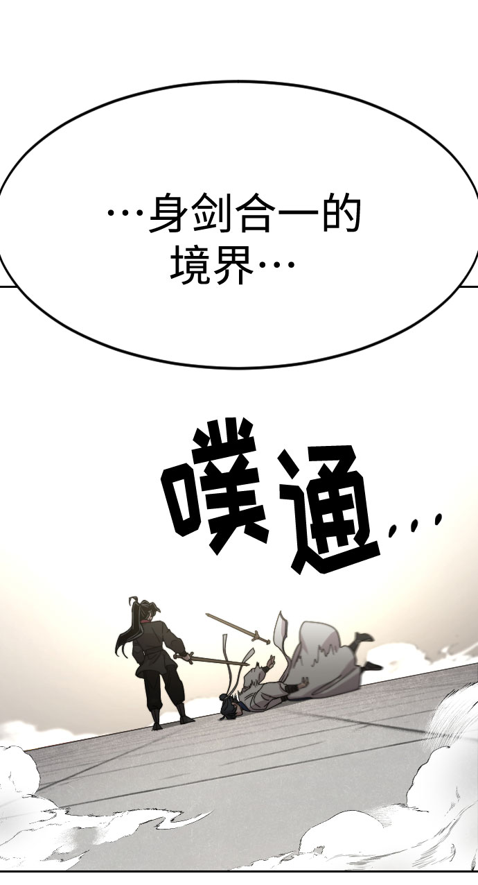 第66话102