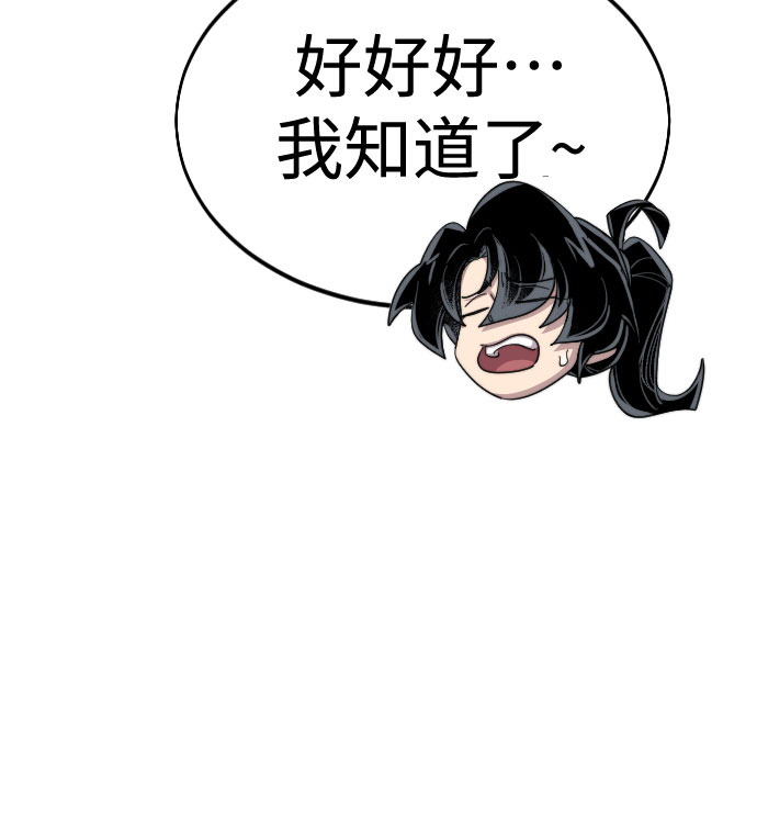 第41话70