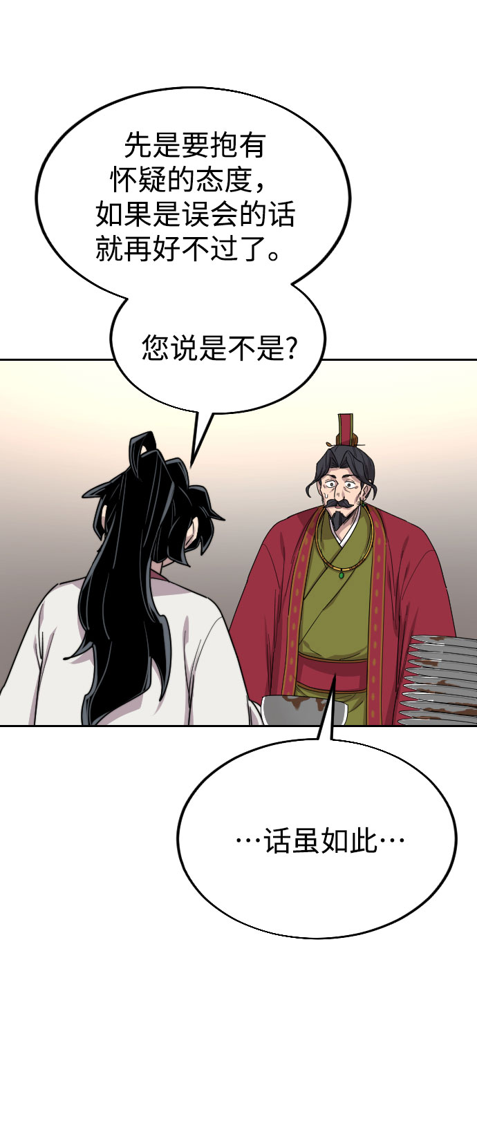 第23话139