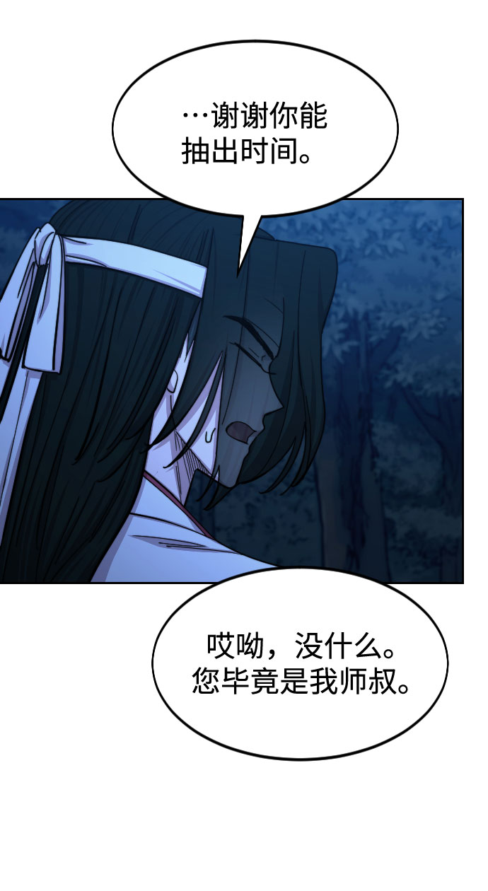 第71话4