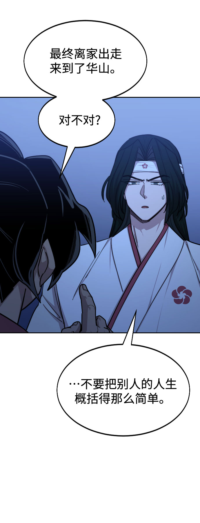 第57话99