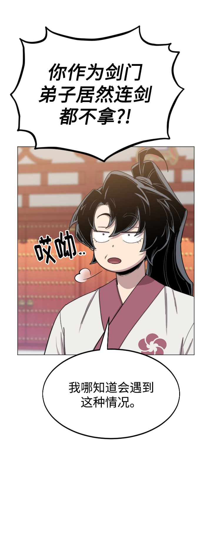 第25话11