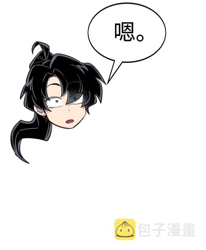 第49话57