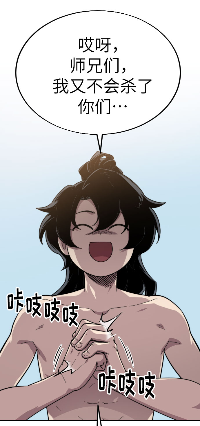 第5话65