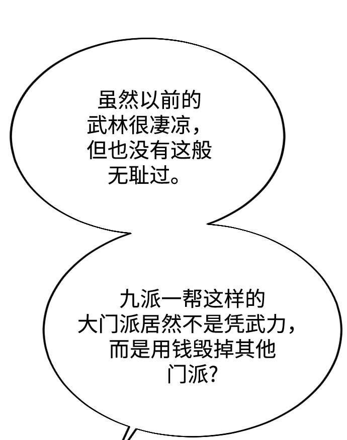 第13话16