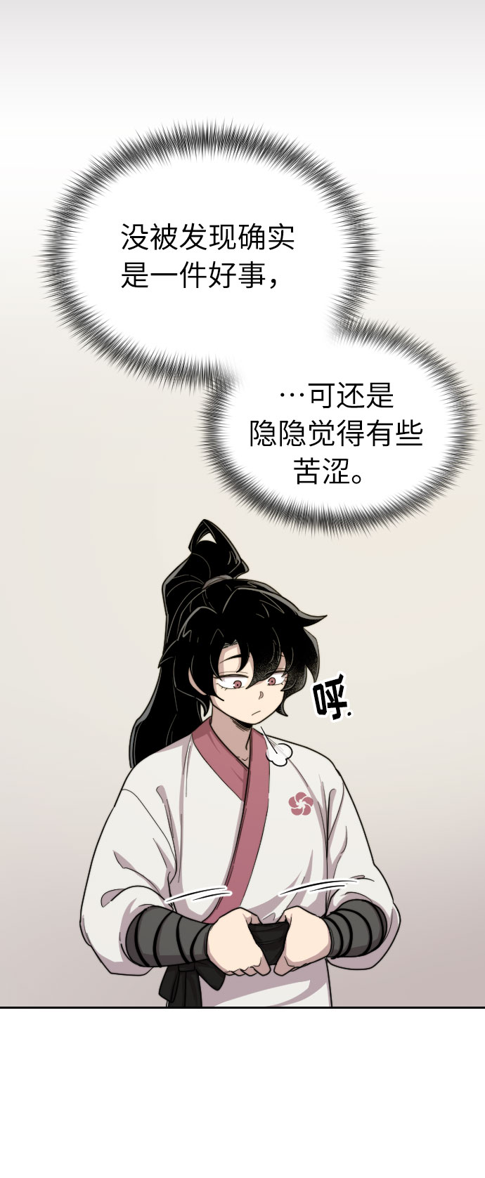 第7话69