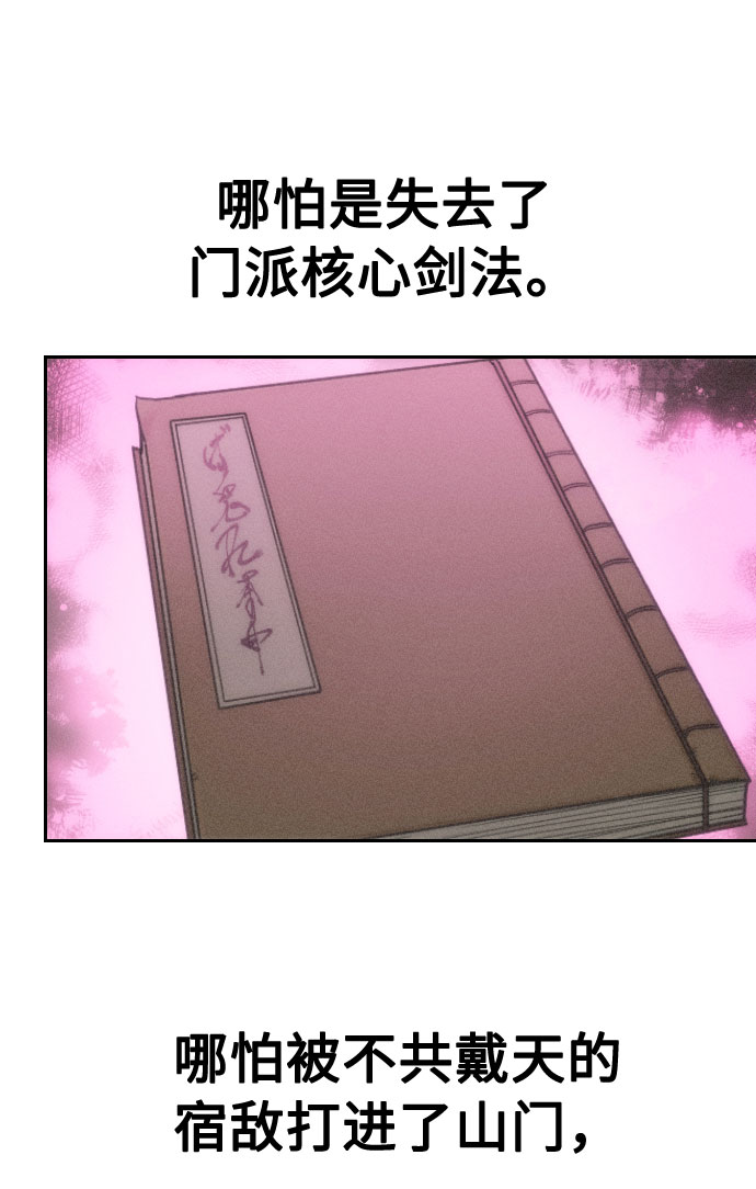 第68话85
