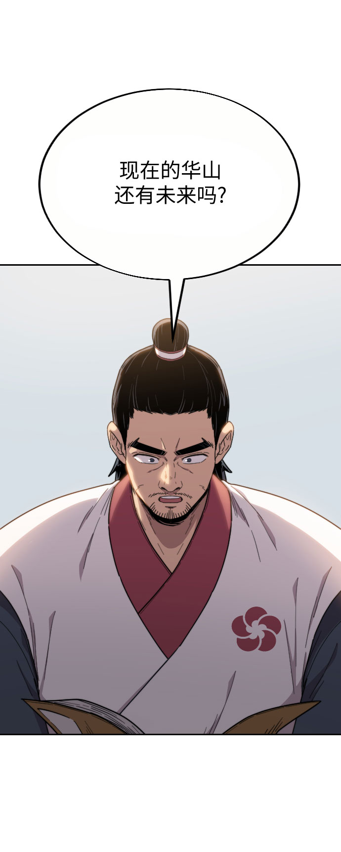 第19话34