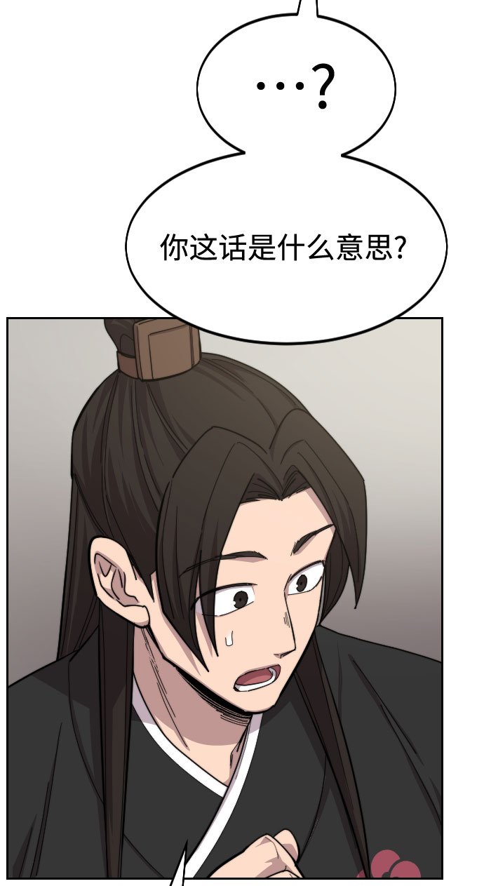 第44话39