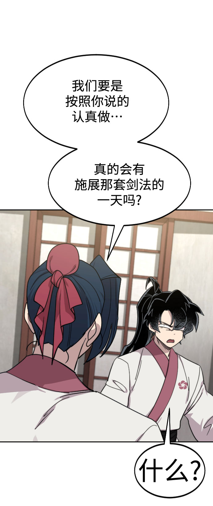 第70话122
