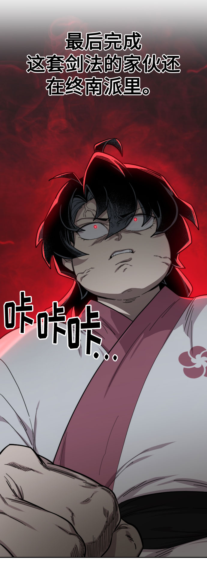 第31话117