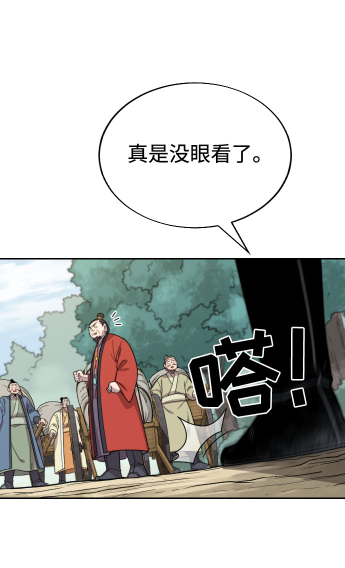 第11话69
