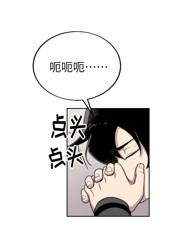 第6话32