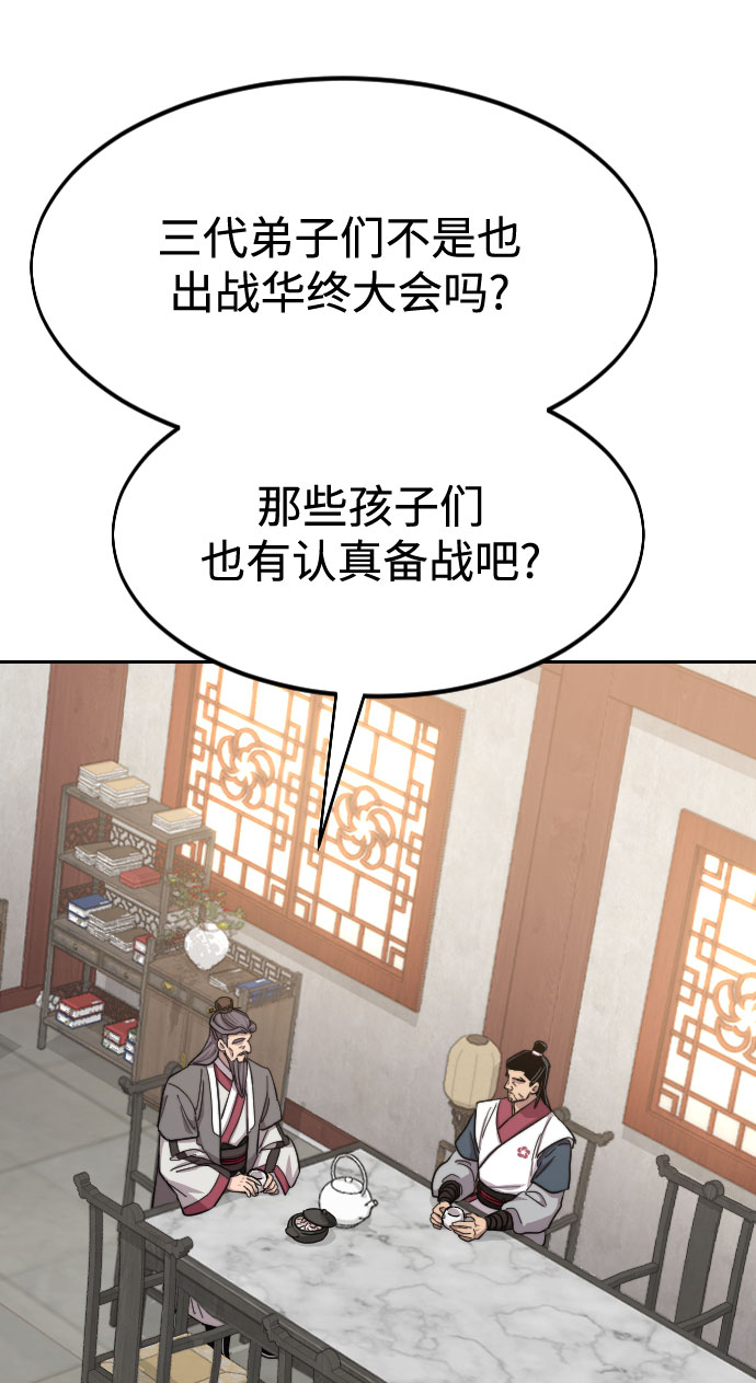 第52话36