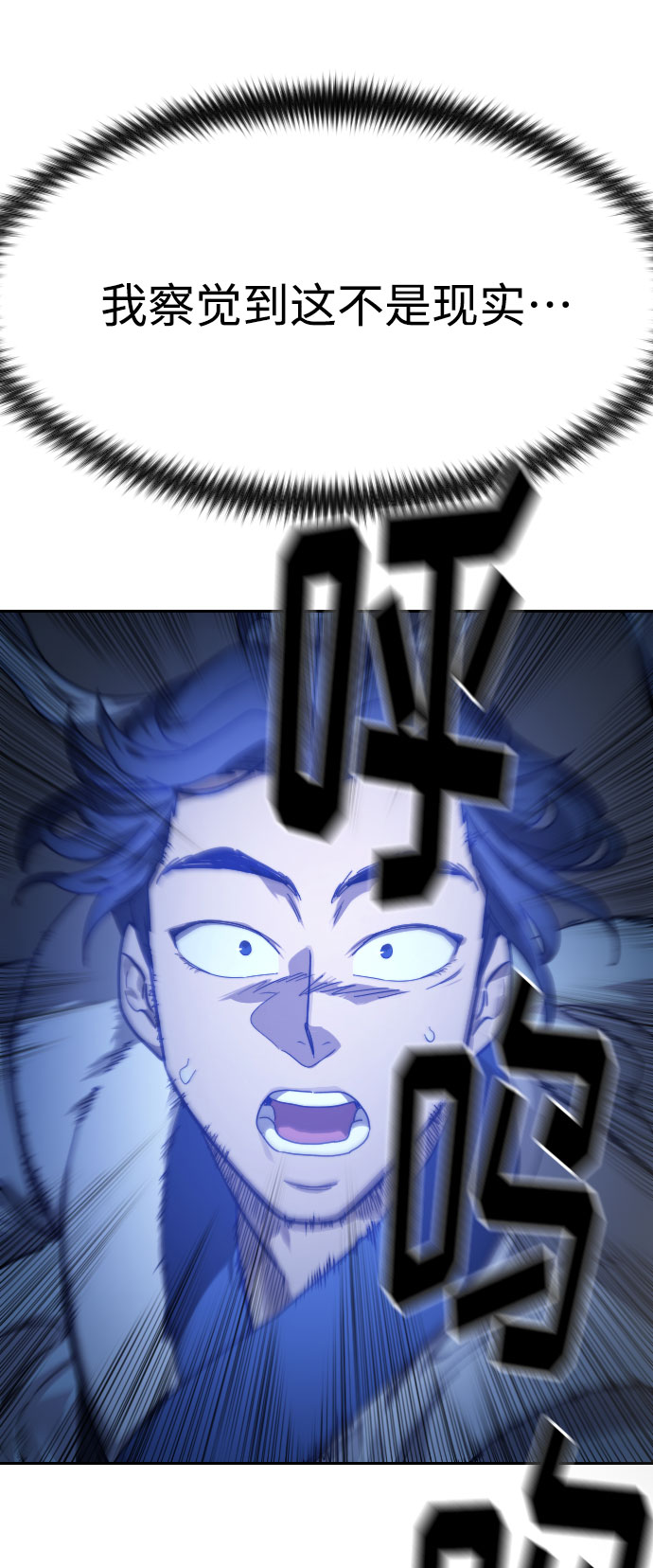 第66话91