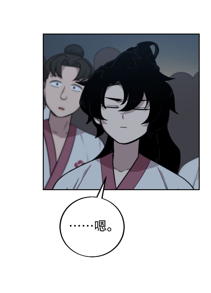 第4话143