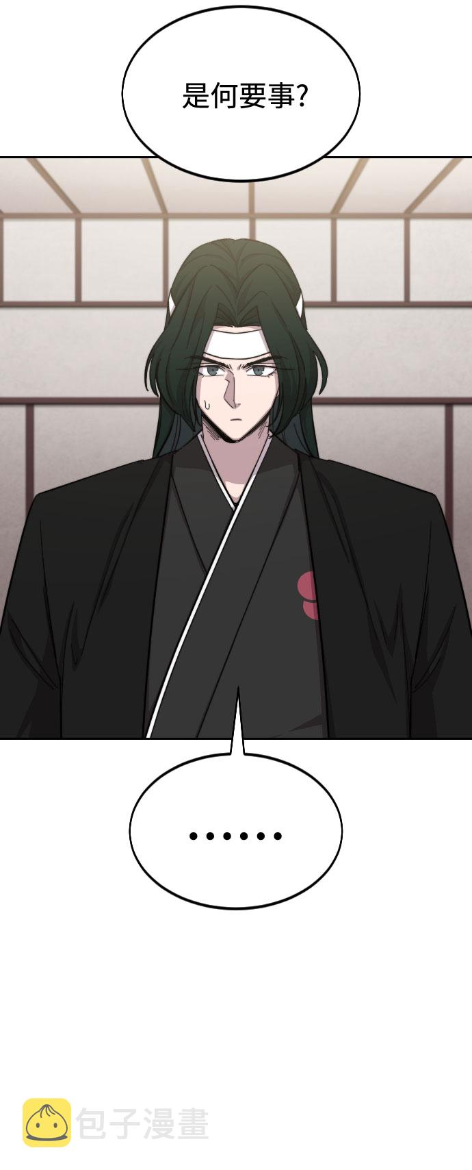 第43话33