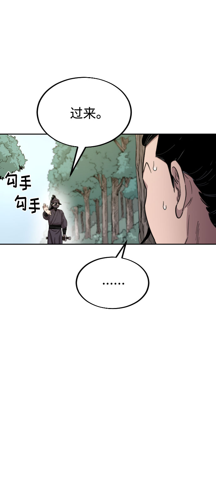 第13话87