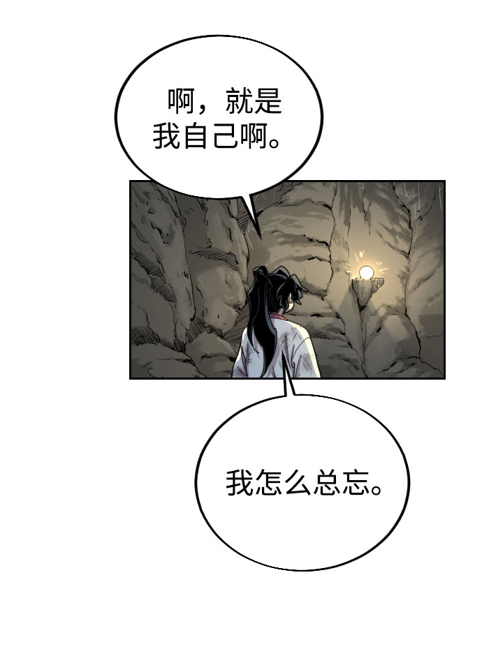 第16话45