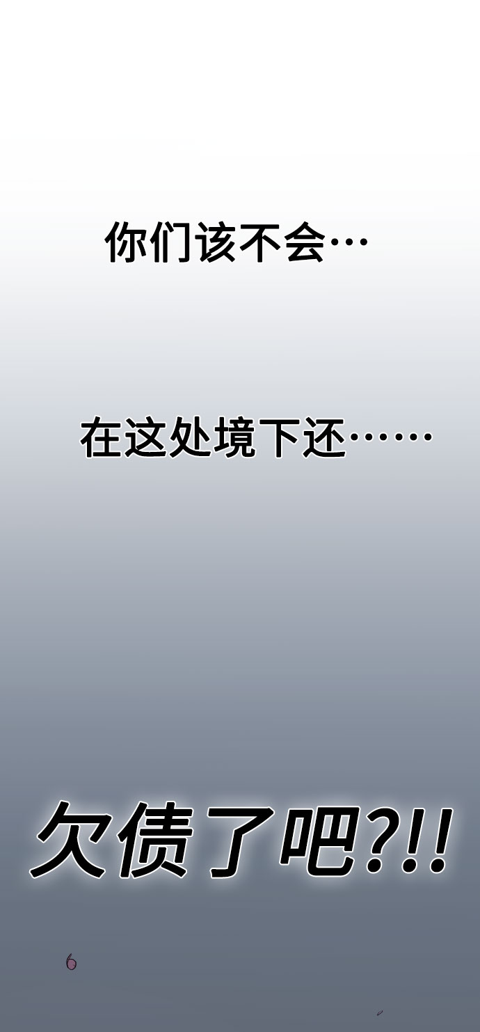 第5话136