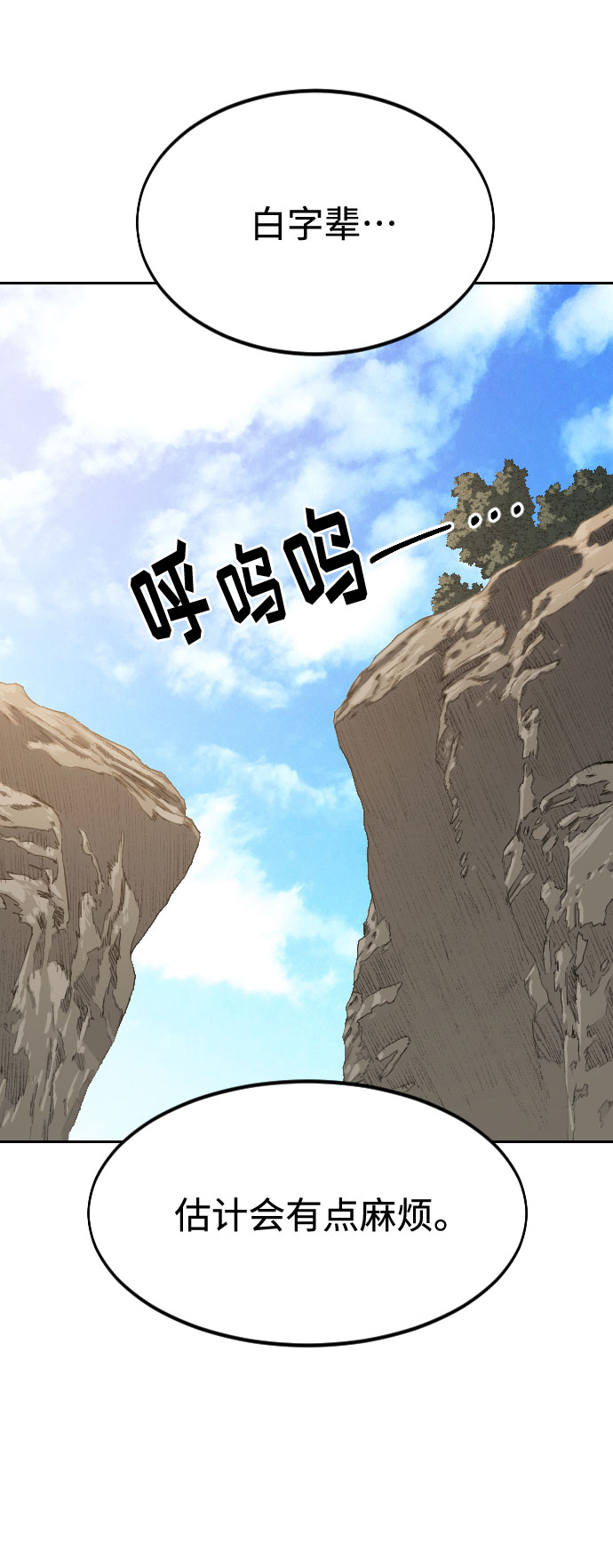 第40话36