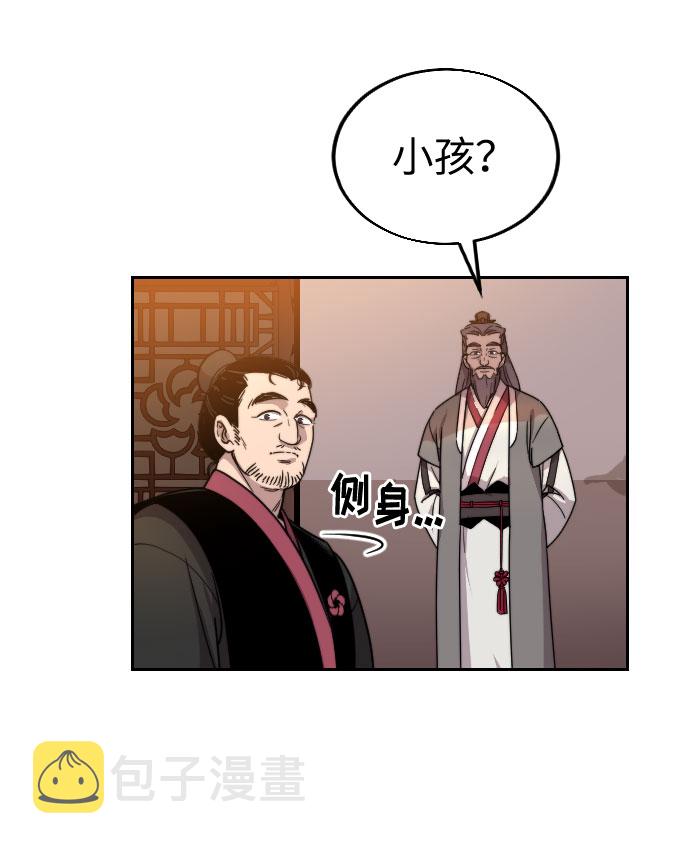 第3话4