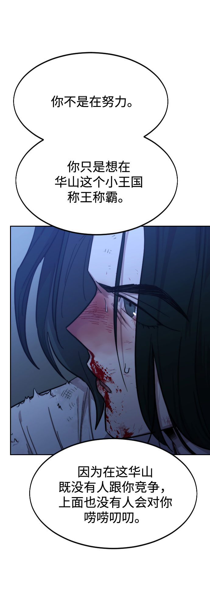 第49话153