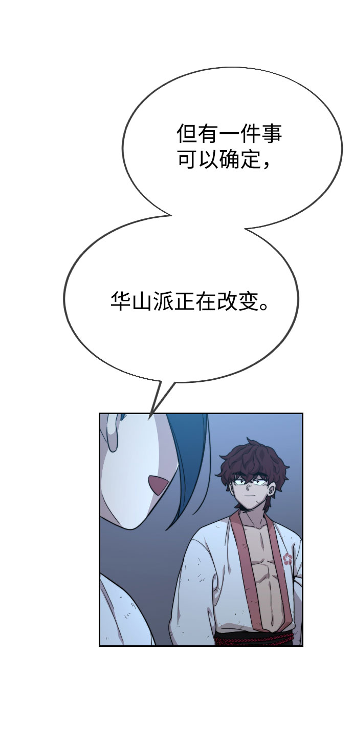 第14话84