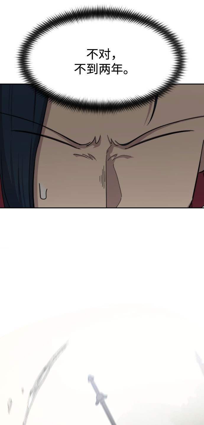 第62话57