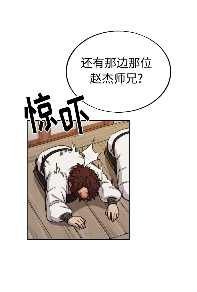 第4话47