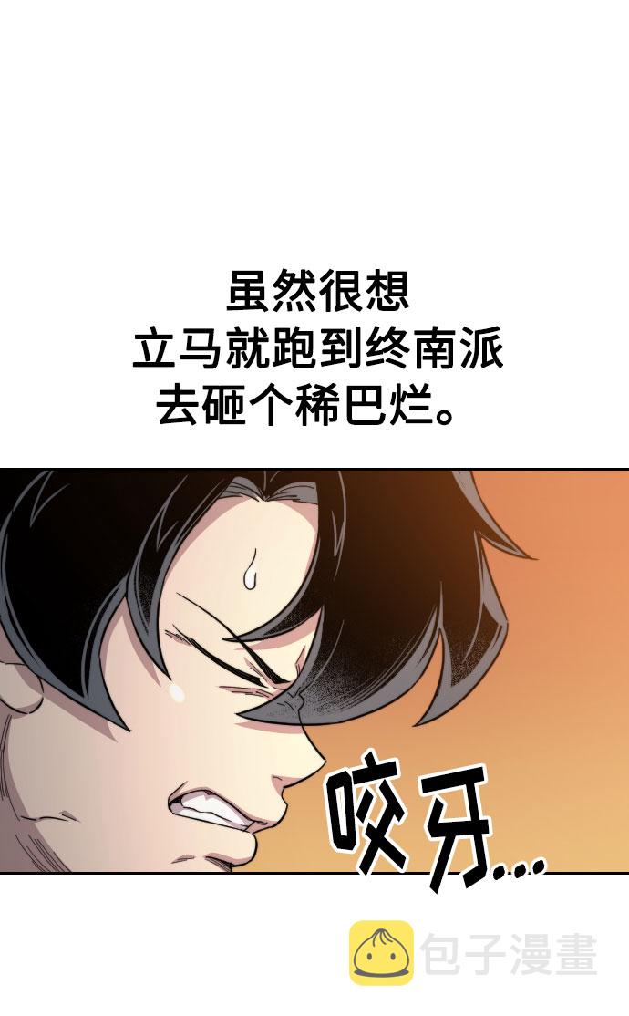 第32话81