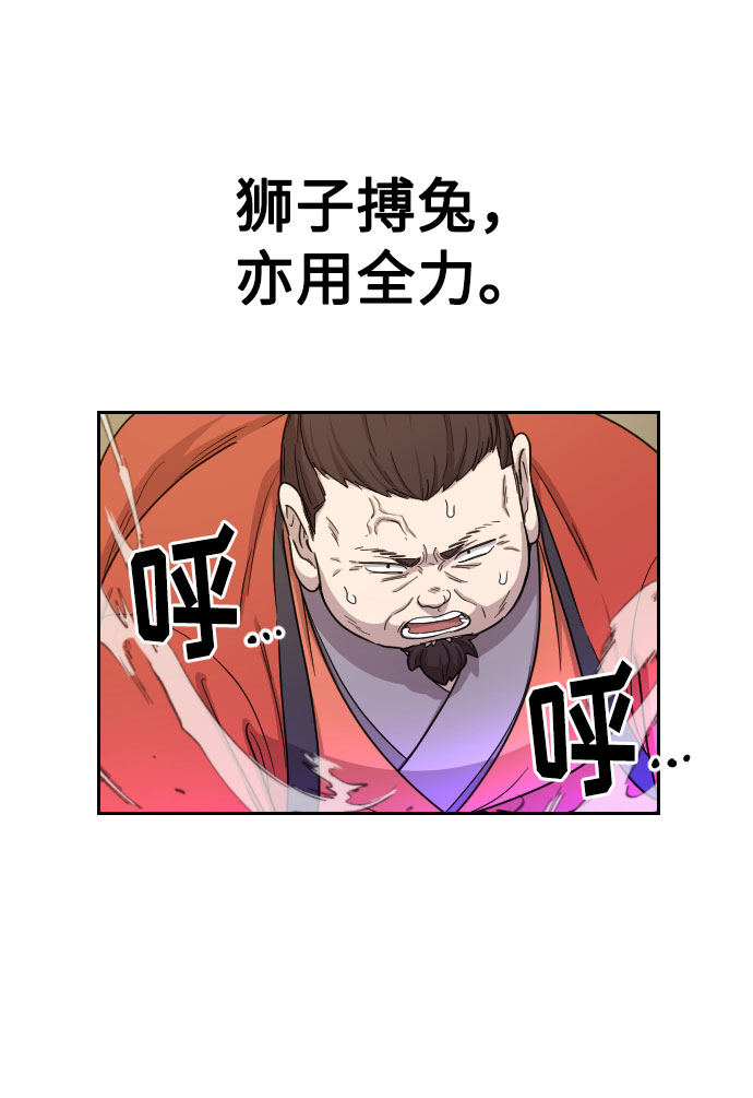 第12话12