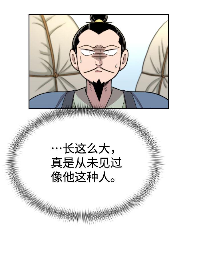 第13话112