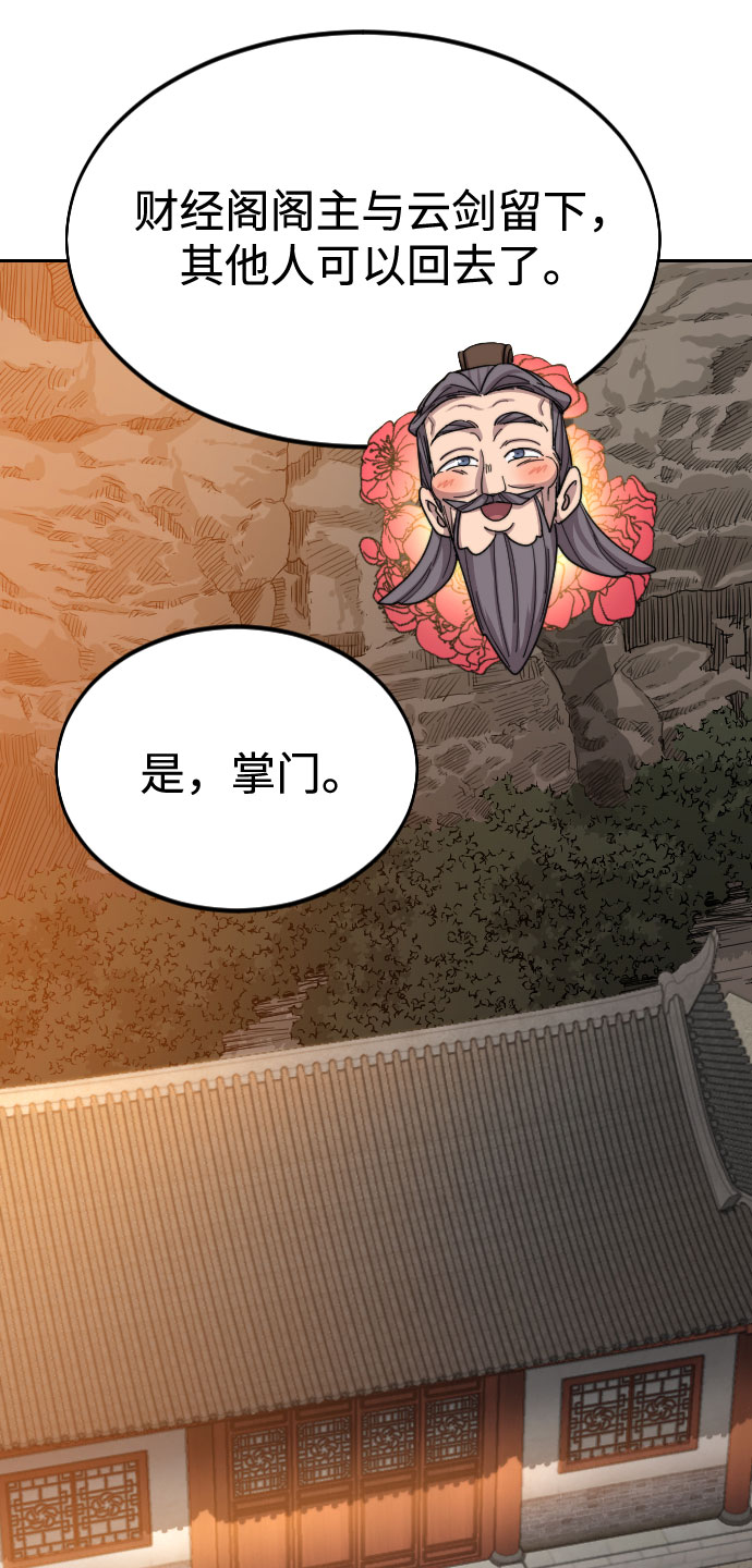 第33话109
