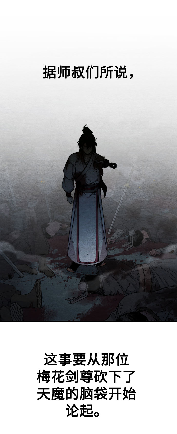 第4话57