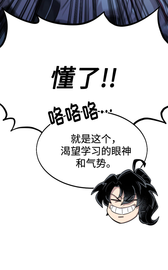 第71话67