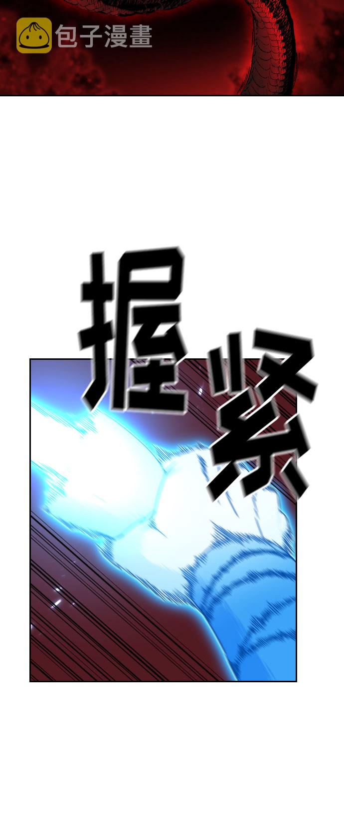 第29话48