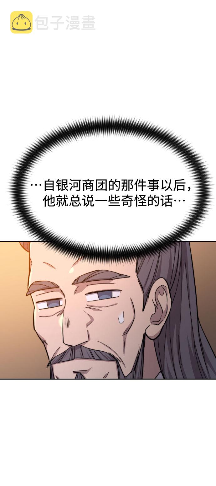 第41话63