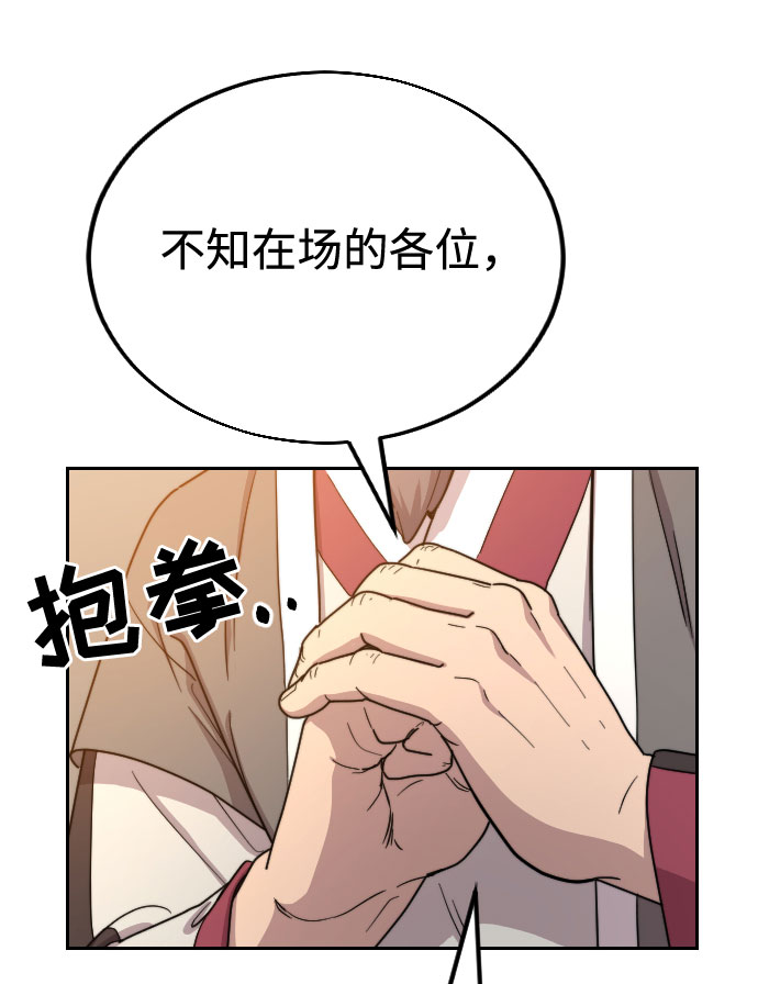 第10话42