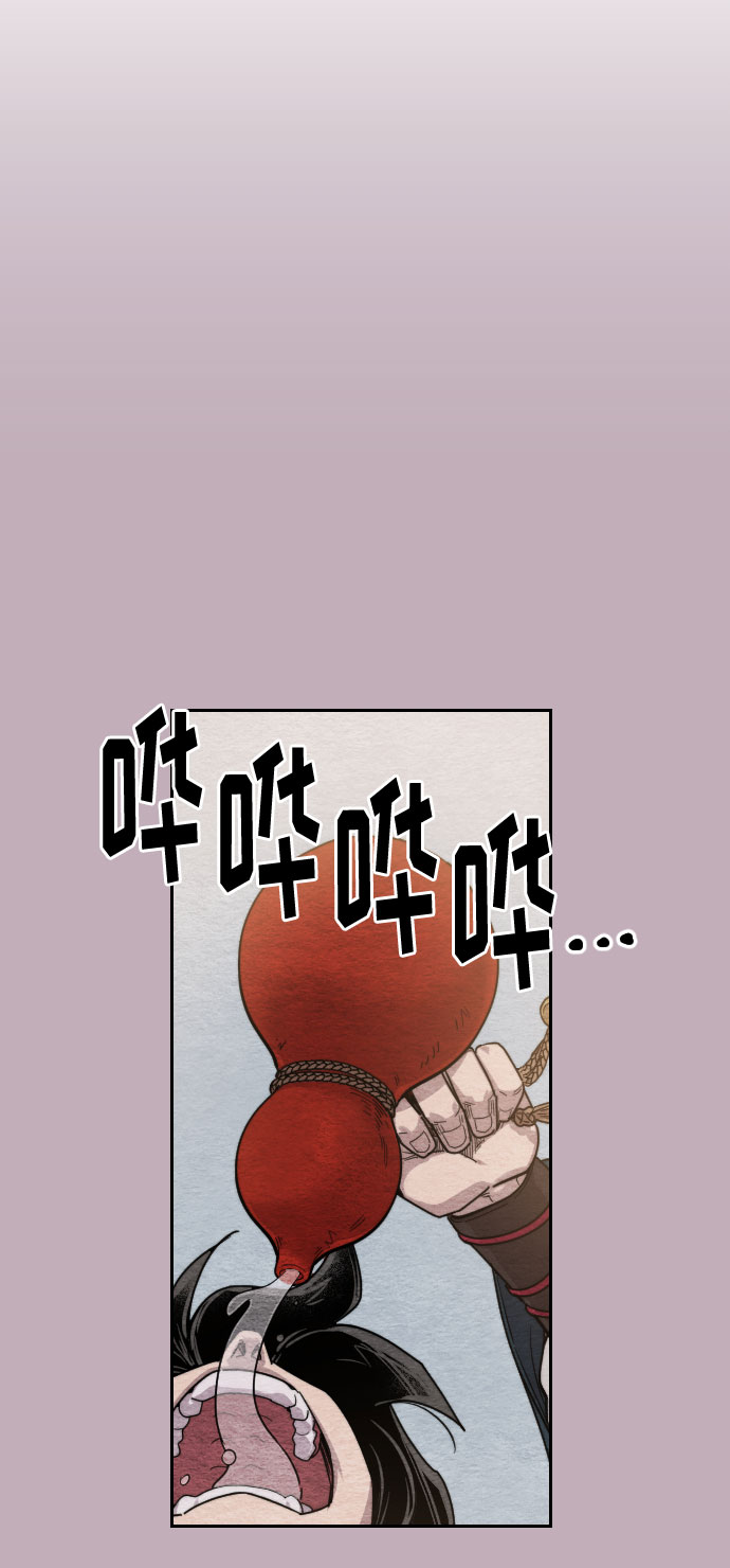 第21话103