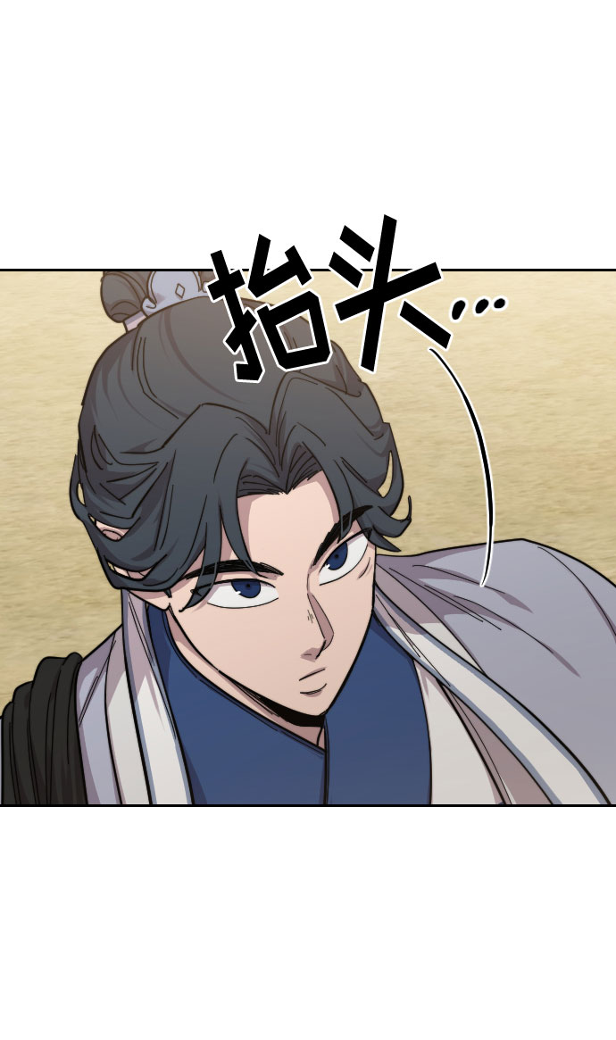 第52话93