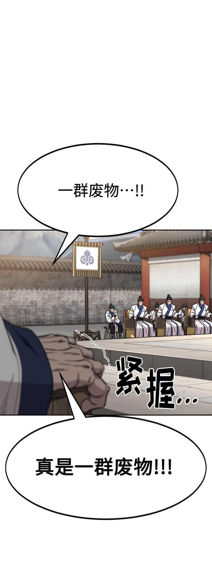 第64话8
