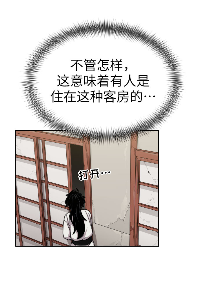 第3话136