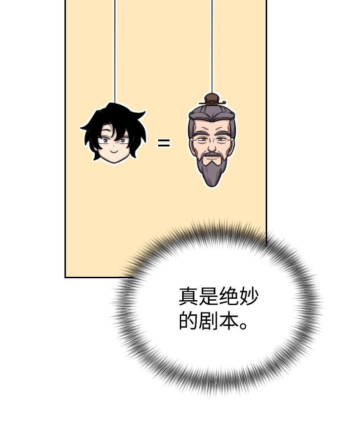 第3话116